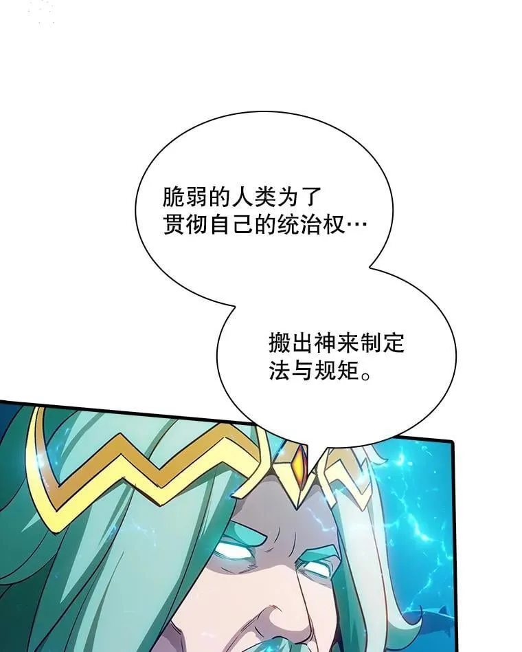 114.只有你能做到 第34页