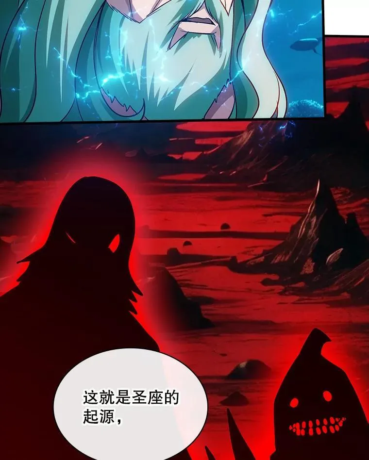 114.只有你能做到 第35页