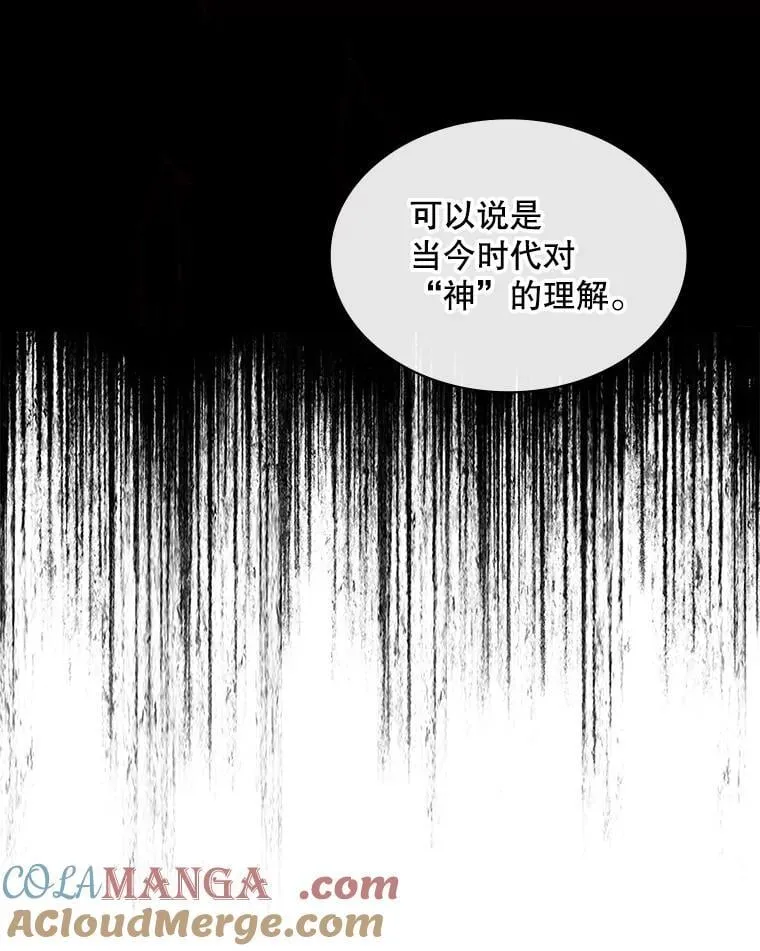 114.只有你能做到 第37页