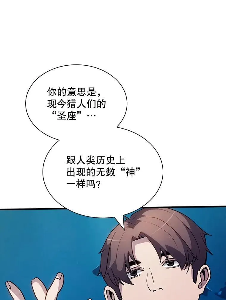 114.只有你能做到 第38页