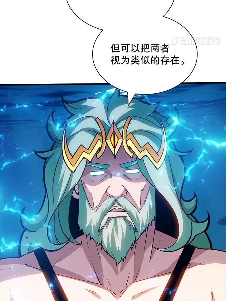114.只有你能做到 第40页