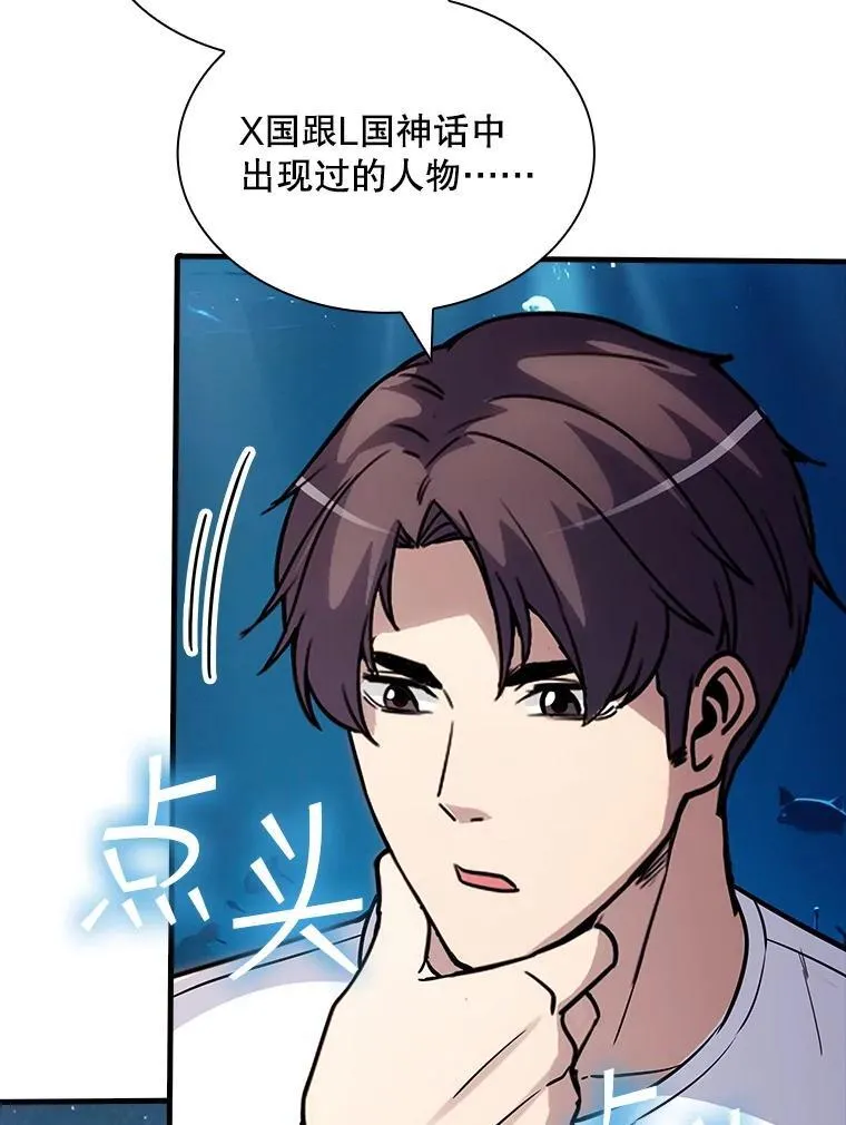 114.只有你能做到 第42页
