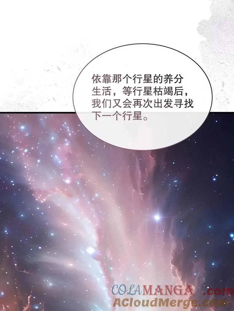 114.只有你能做到 第45页