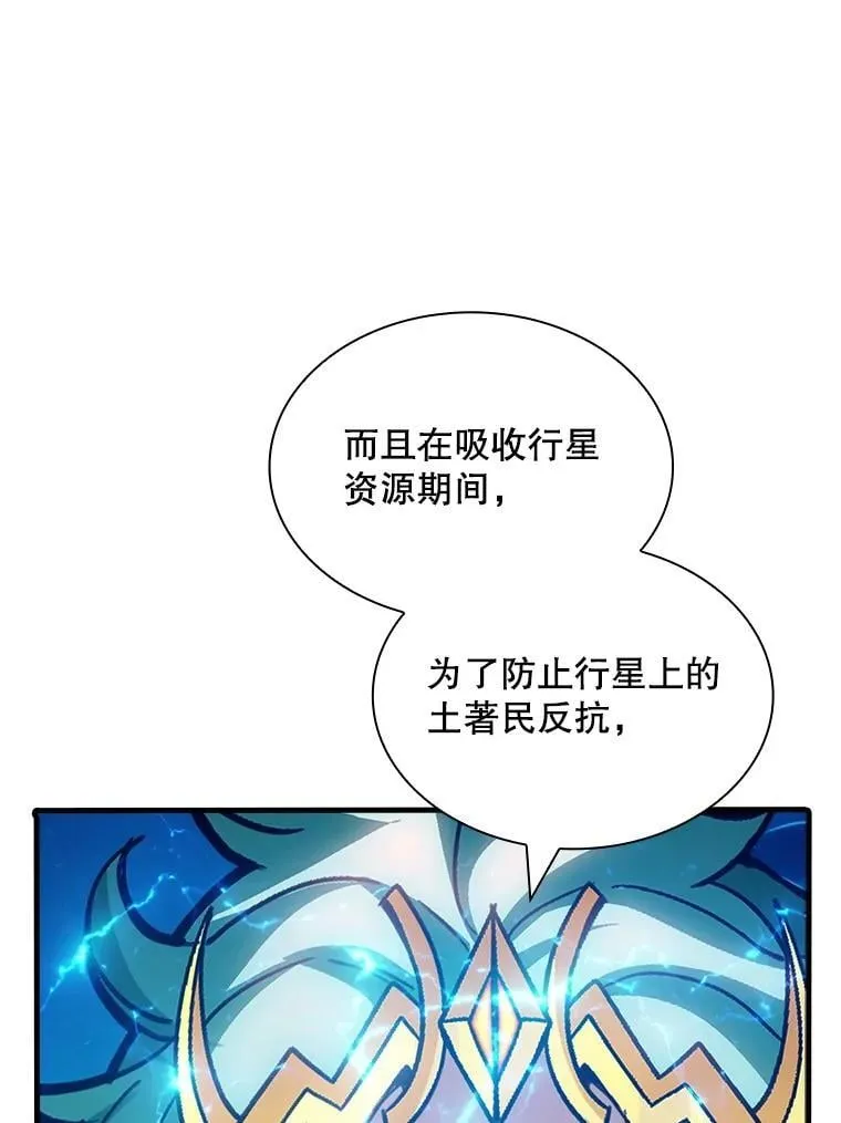 114.只有你能做到 第47页