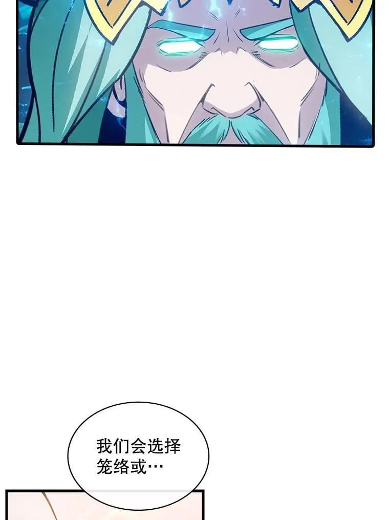 114.只有你能做到 第48页