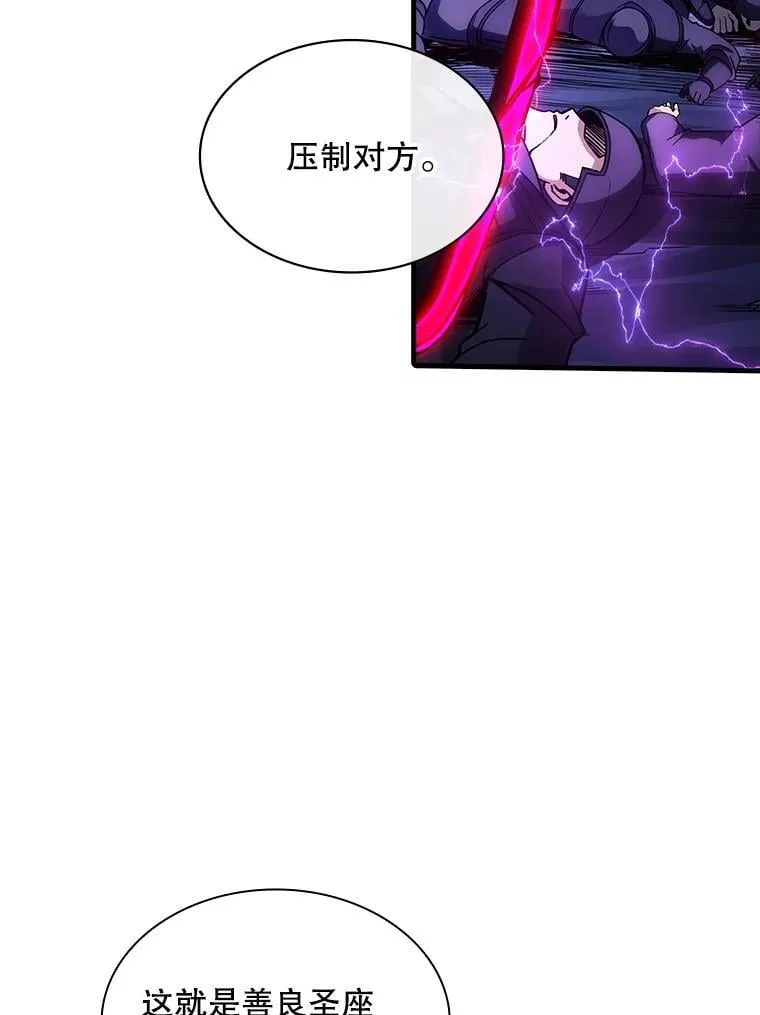 114.只有你能做到 第50页