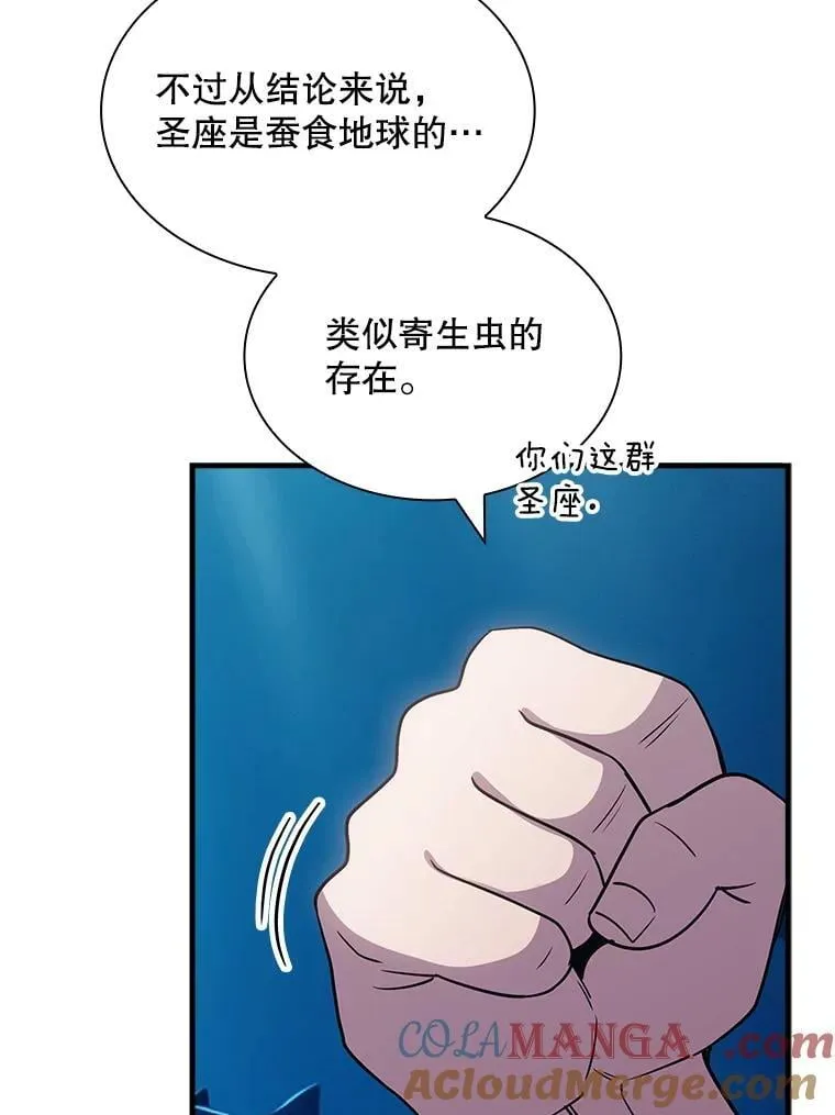 114.只有你能做到 第53页