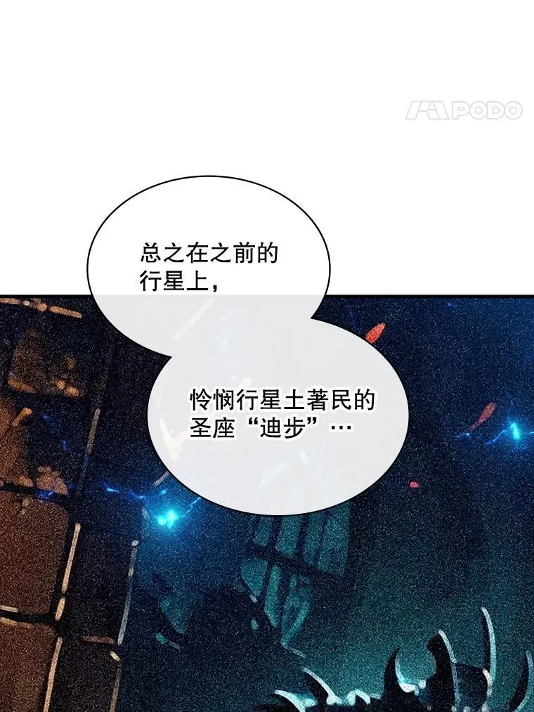 114.只有你能做到 第56页