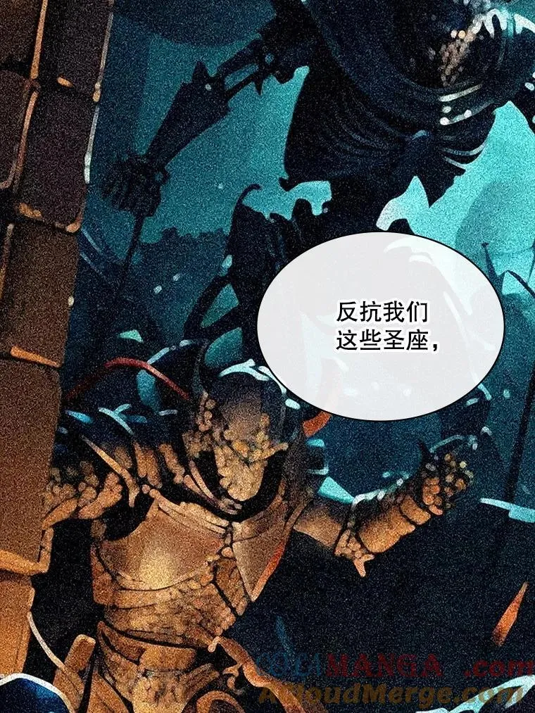 114.只有你能做到 第57页