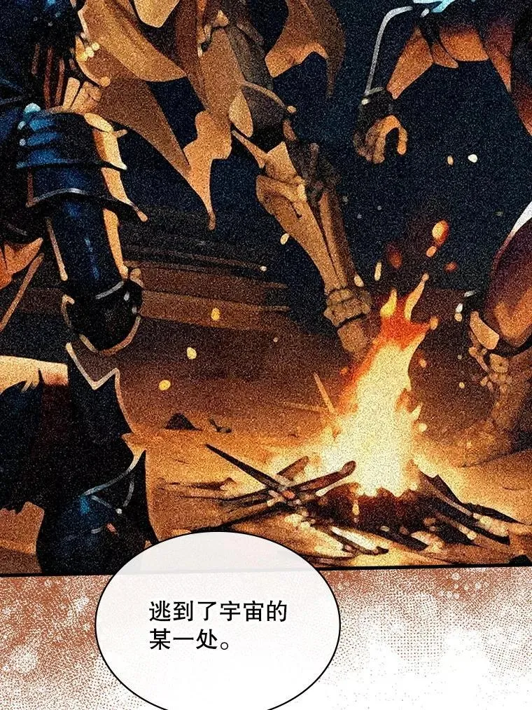 114.只有你能做到 第58页