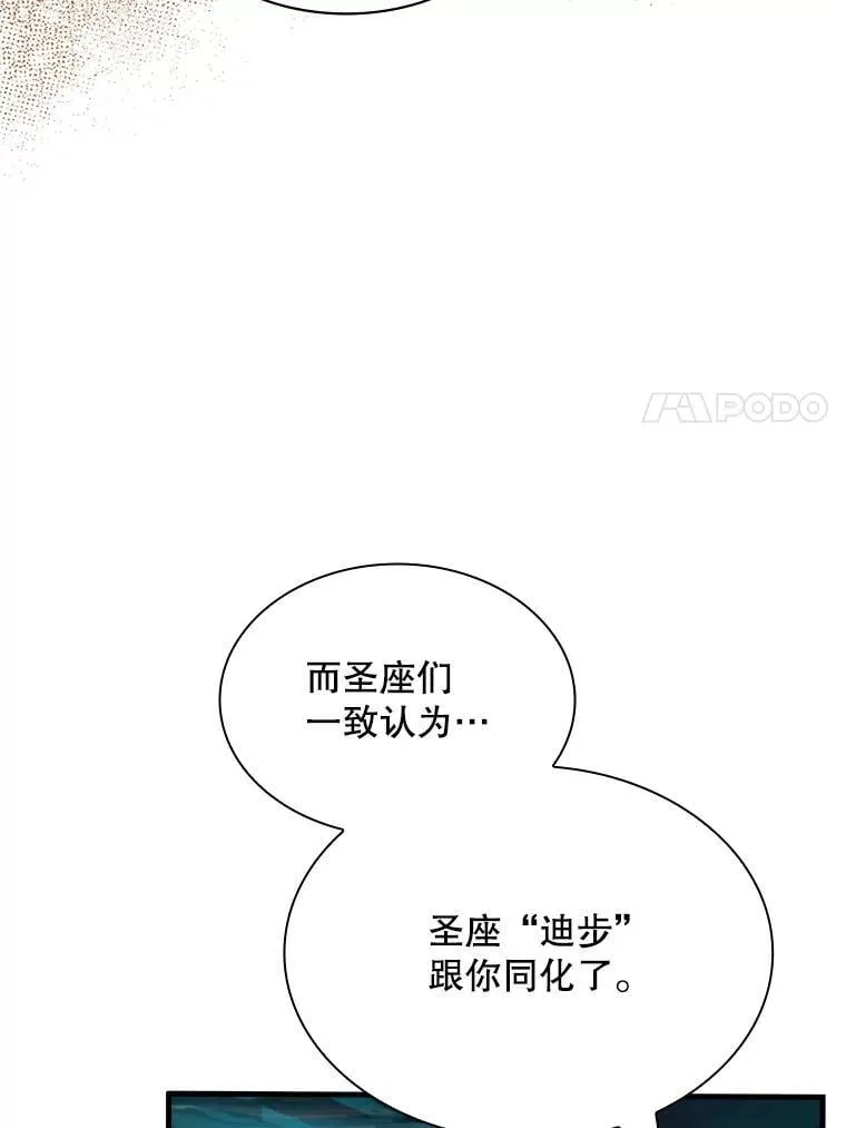 114.只有你能做到 第59页