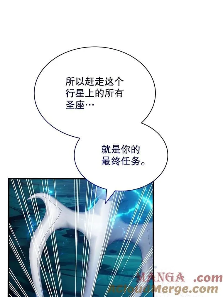 114.只有你能做到 第61页