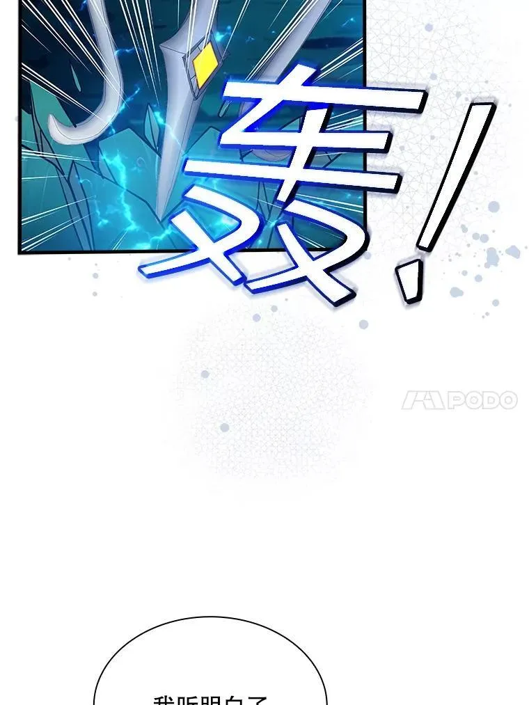 114.只有你能做到 第62页
