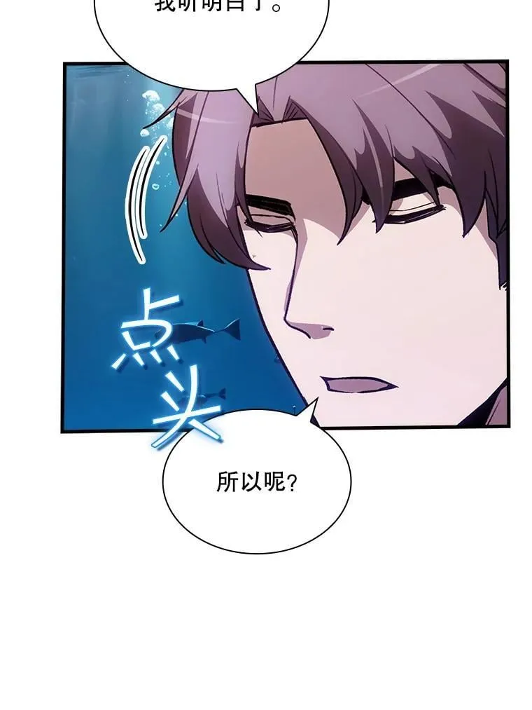114.只有你能做到 第63页