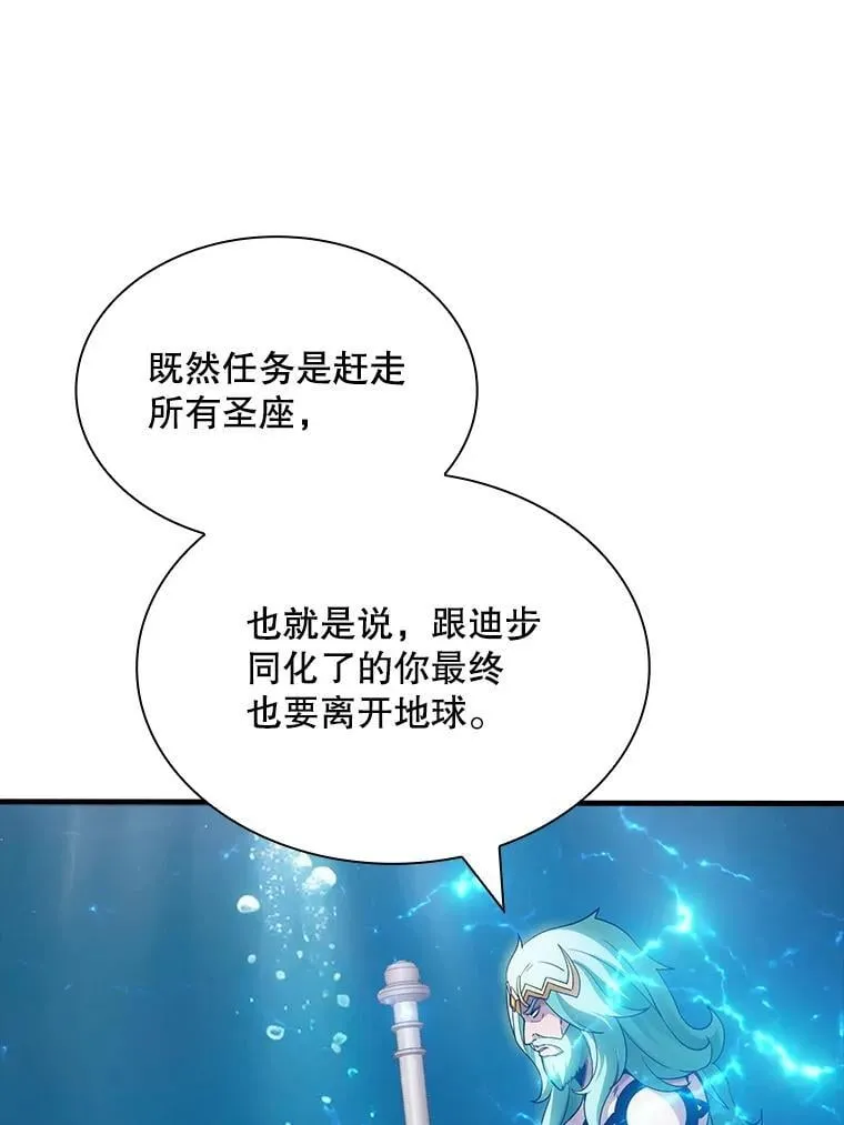 114.只有你能做到 第64页