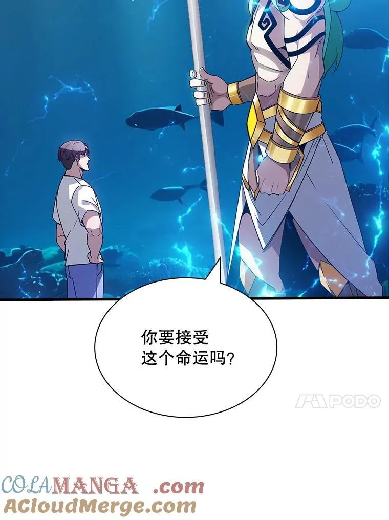 114.只有你能做到 第65页