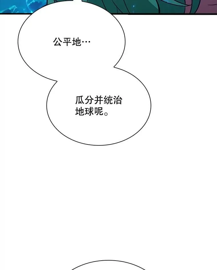 114.只有你能做到 第70页