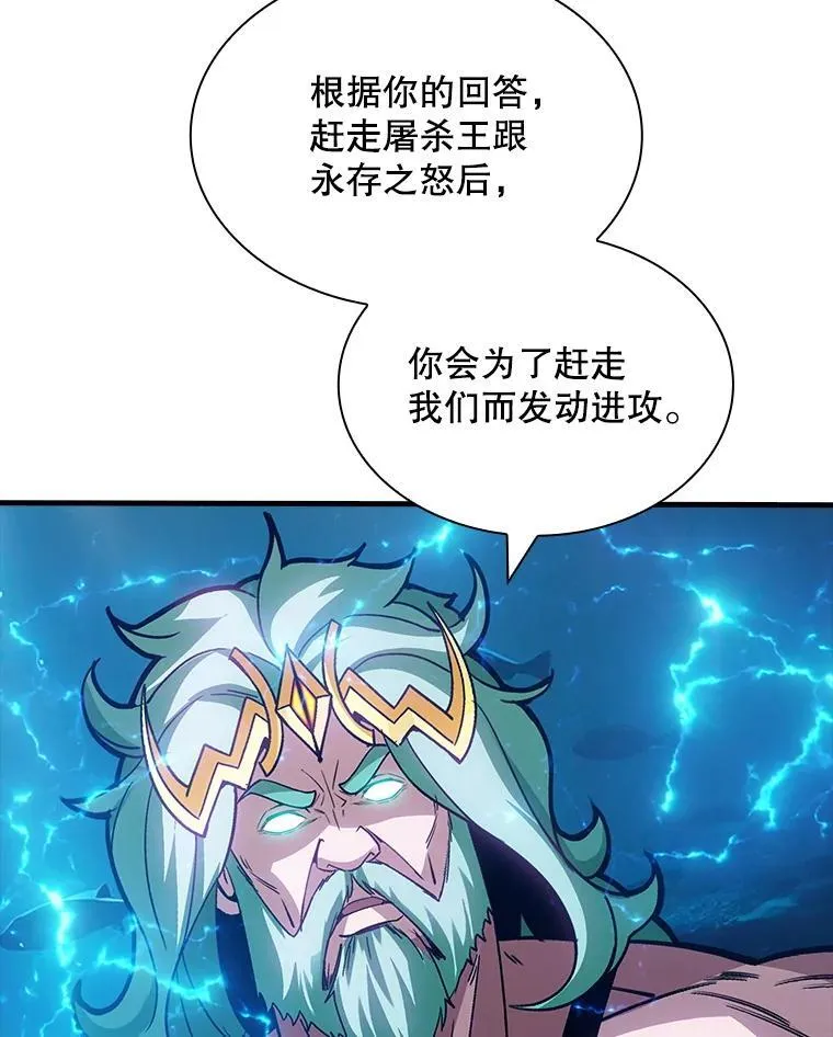 114.只有你能做到 第71页