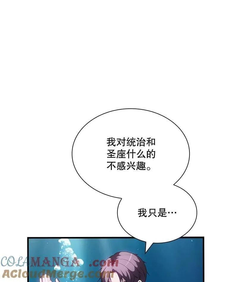 114.只有你能做到 第73页