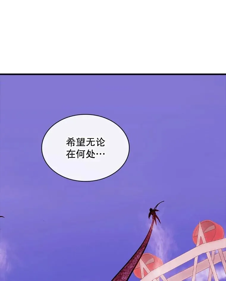 114.只有你能做到 第75页