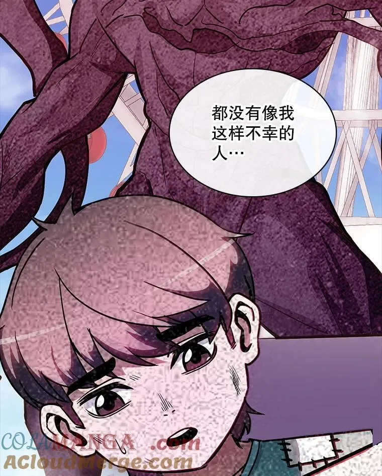 114.只有你能做到 第77页