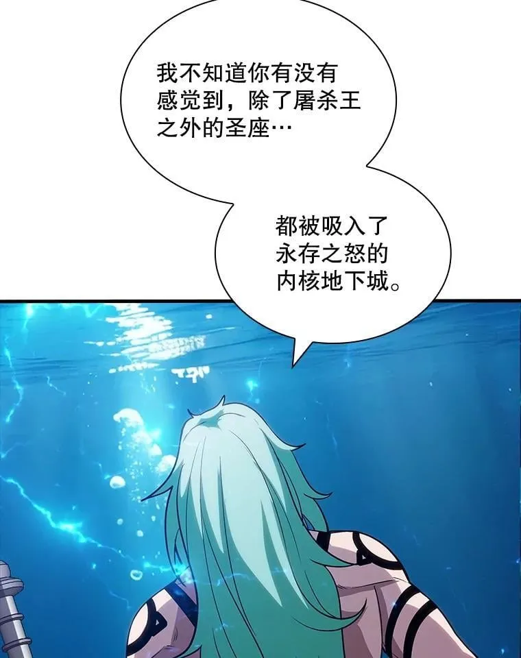 114.只有你能做到 第88页