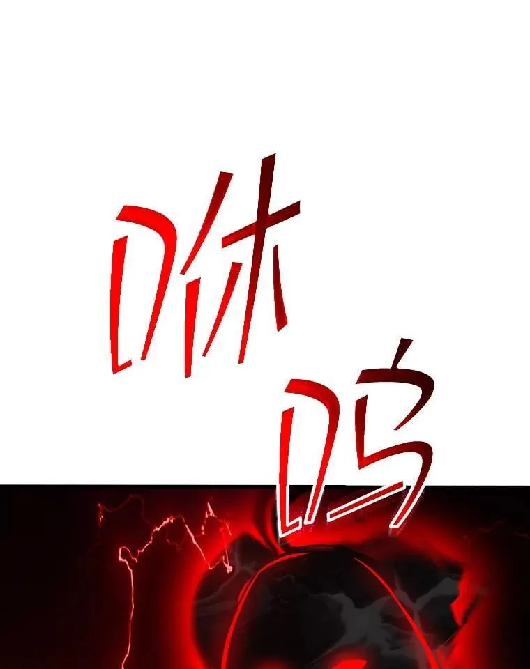 114.只有你能做到 第90页