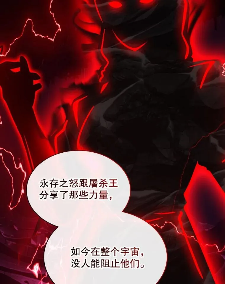 114.只有你能做到 第91页