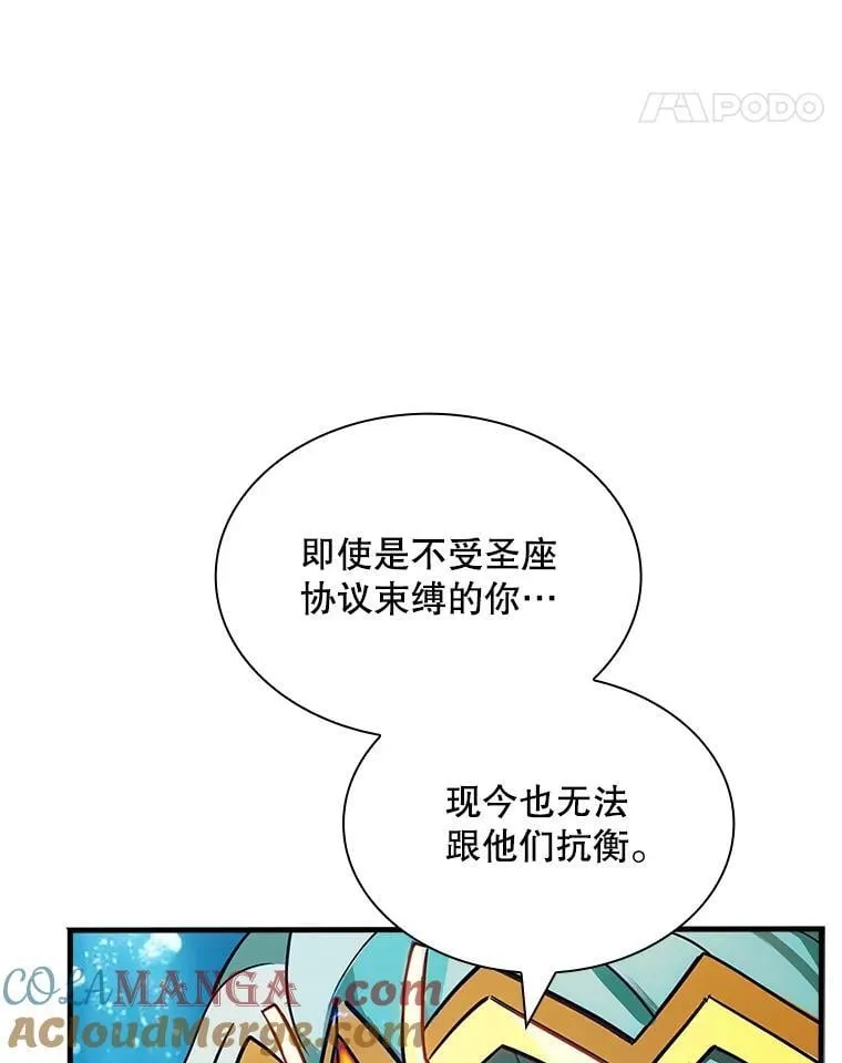 114.只有你能做到 第93页