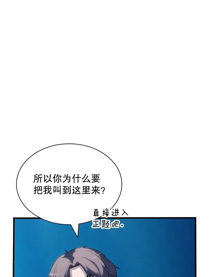 114.只有你能做到 第95页