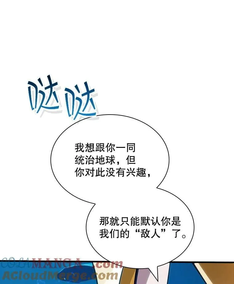 114.只有你能做到 第97页