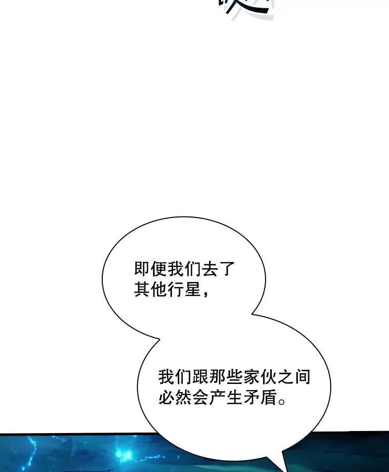 114.只有你能做到 第99页