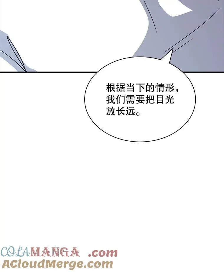 114.只有你能做到 第101页