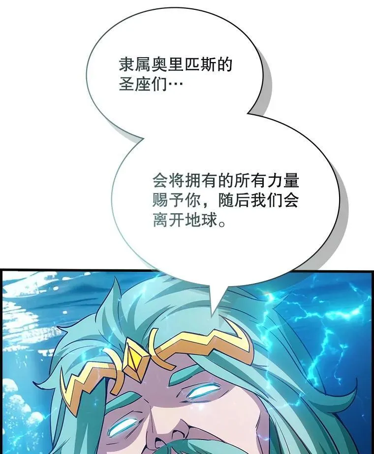 114.只有你能做到 第102页