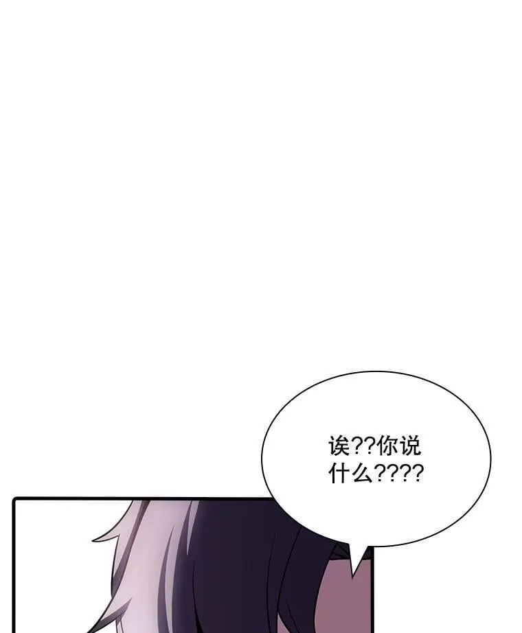 114.只有你能做到 第104页