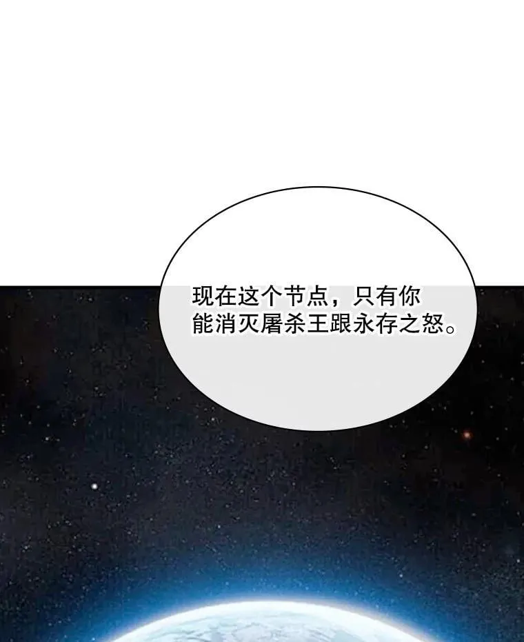 114.只有你能做到 第106页