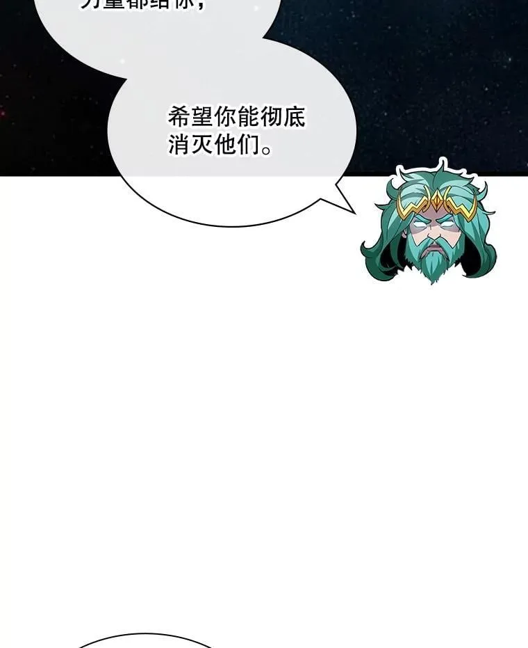 114.只有你能做到 第108页