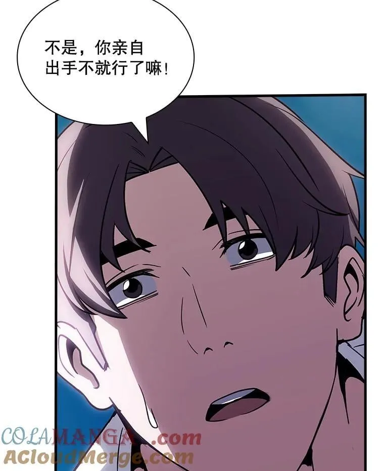 114.只有你能做到 第109页
