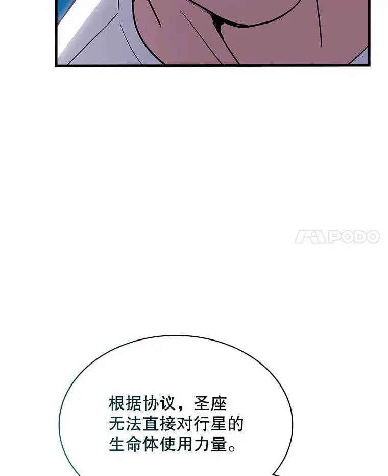 114.只有你能做到 第110页