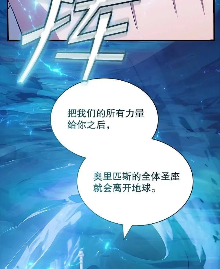 114.只有你能做到 第112页