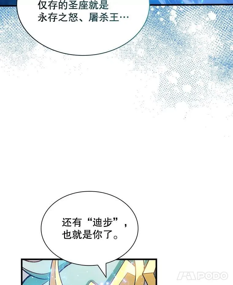 114.只有你能做到 第114页