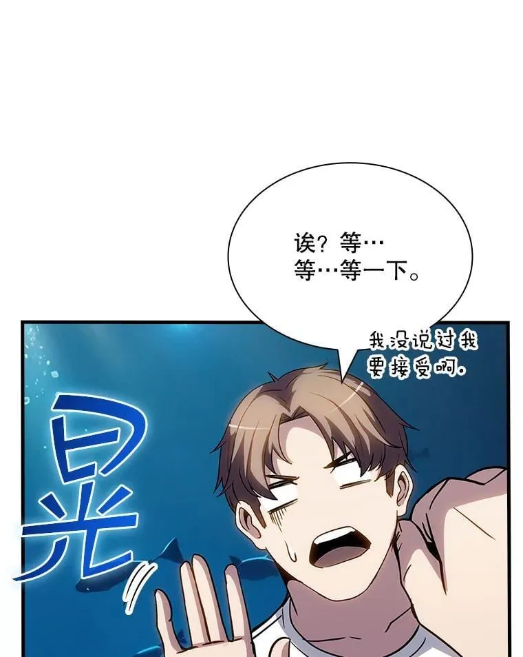 114.只有你能做到 第116页