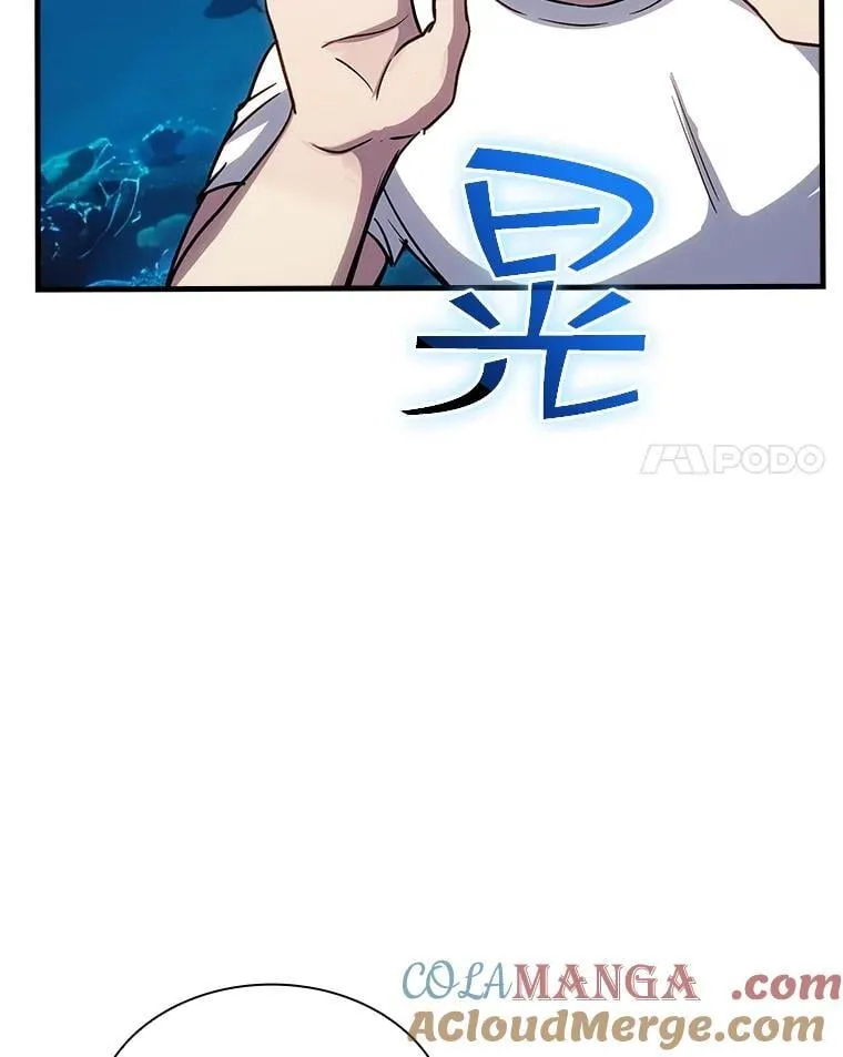 114.只有你能做到 第117页