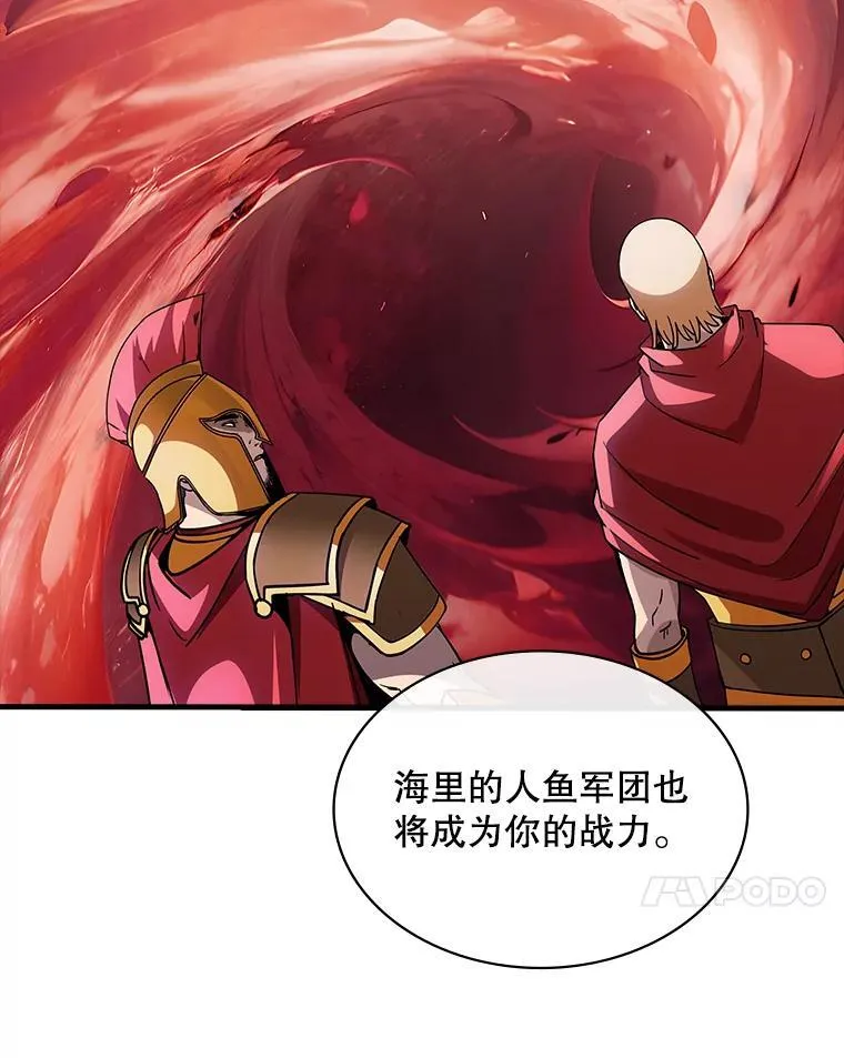 114.只有你能做到 第120页