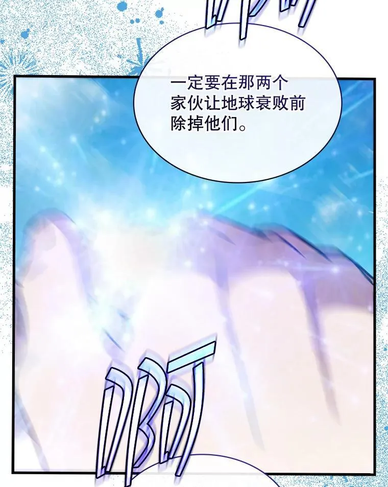 114.只有你能做到 第122页