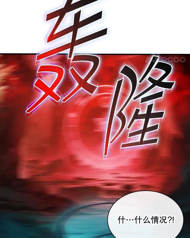 114.只有你能做到 第124页