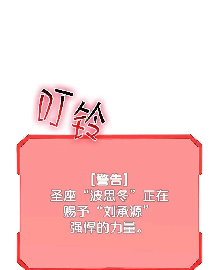114.只有你能做到 第126页