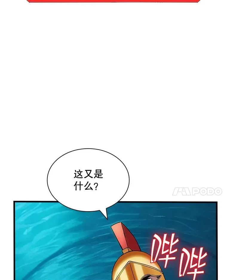114.只有你能做到 第127页