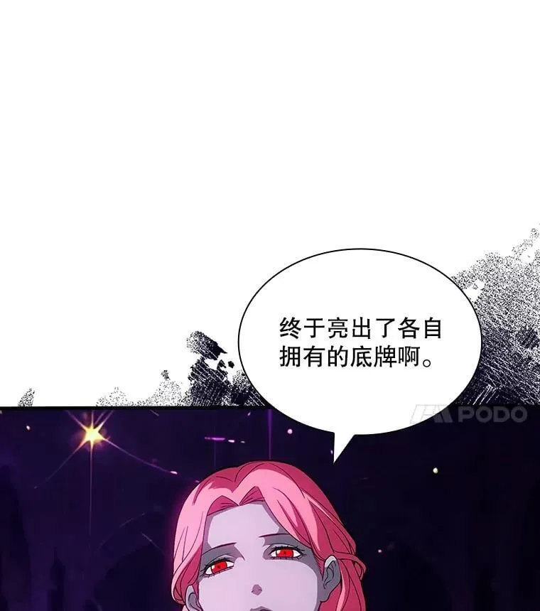 114.只有你能做到 第134页
