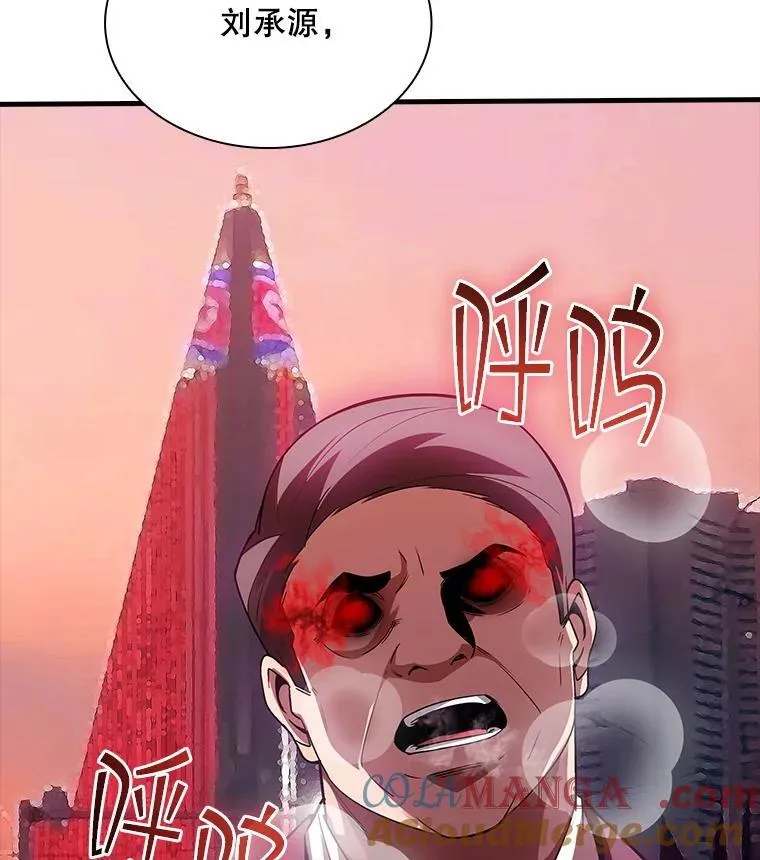 114.只有你能做到 第137页